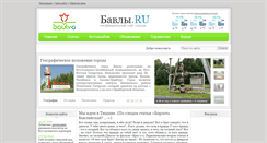 Desktop Screenshot of bauly.ru